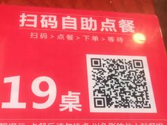 -伊隆斋(什刹海店)