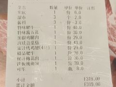 -韩宫宴烤肉·料理(苏州中心店)