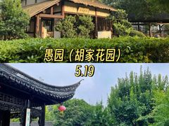 -老门东历史文化街区