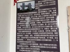 -图们国门景区
