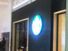门面-星巴克(天津鲁能中心第三店)