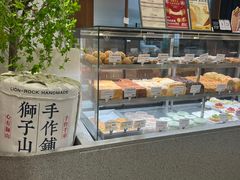 -君之狮子山·轻糖烘焙(松江印象城店)