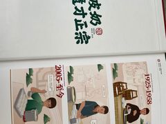 -民信老铺(华盖路店)
