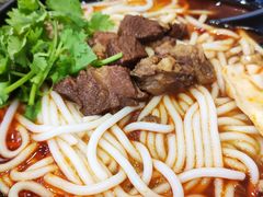-三千粉牛肉米粉(来客茂店)