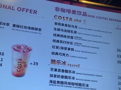-COSTA COFFEE(恒基名人购物中心店)