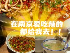 -高嗲嗲·现炒下饭菜(石鼓路店)