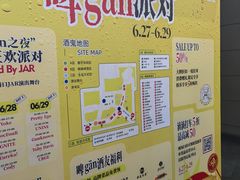 -西安万象天地