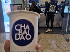 -茶百道(太原茂业天地店)