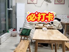 -高记什邡肖麻辣(成都店)