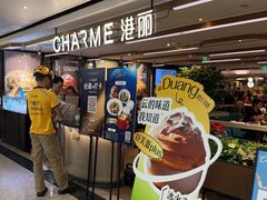 -港丽餐厅(天河城店)