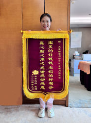 -大美母婴月子中心(吴中店)