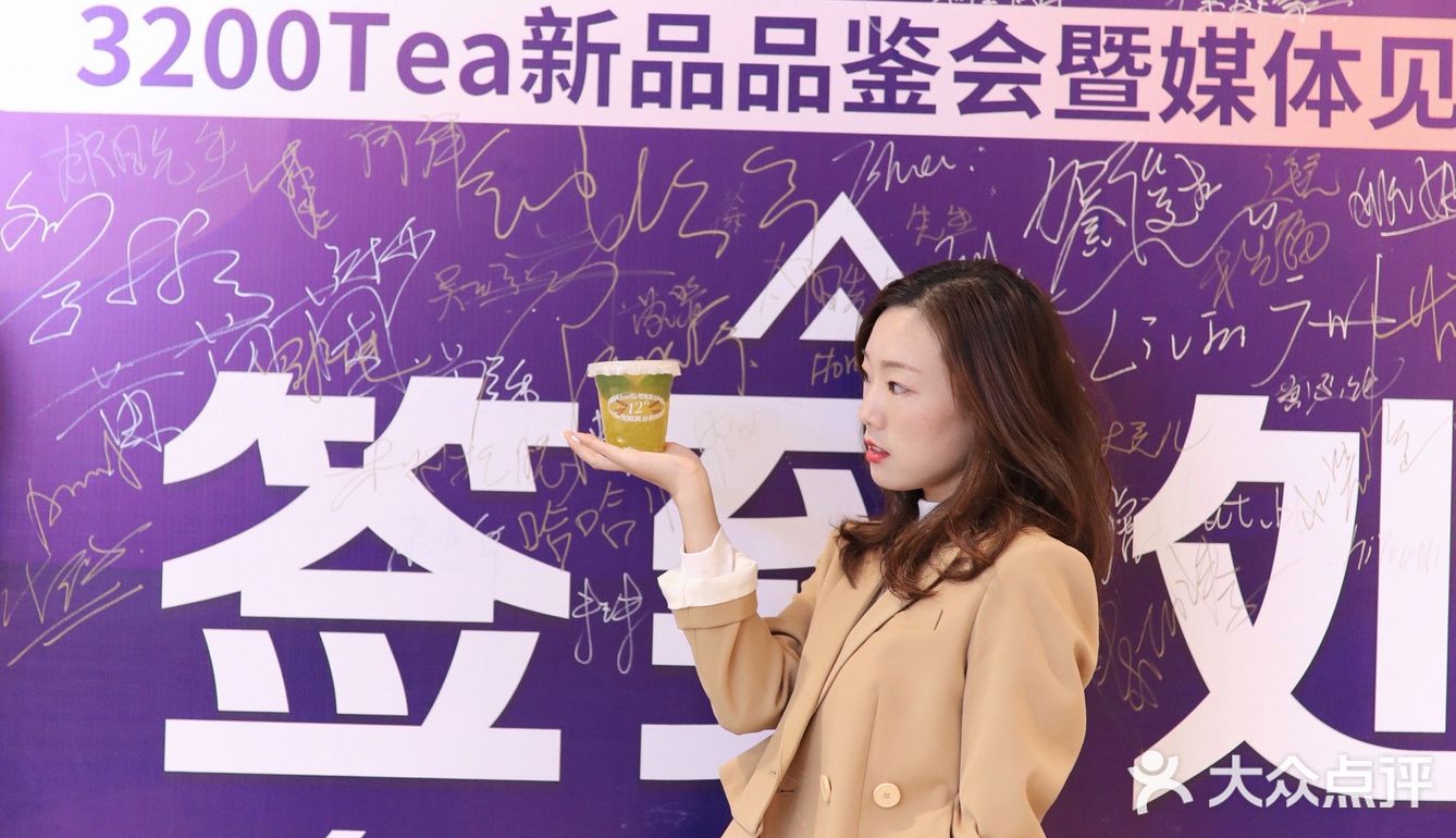 茶与酒的完美碰撞