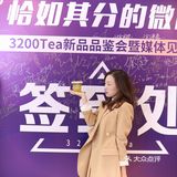 茶与酒的完美碰撞