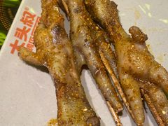 -大头叔烤鸡爪·朝鲜族烤串(天池路店)