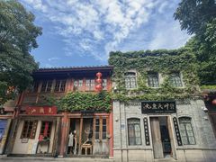 -三坊七巷历史文化街区