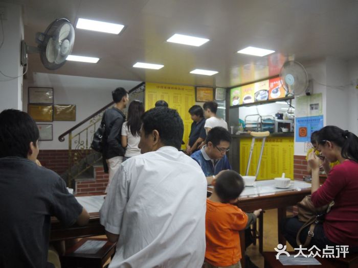 沙湾姜撞奶甜品店(昌岗中路店)大堂图片