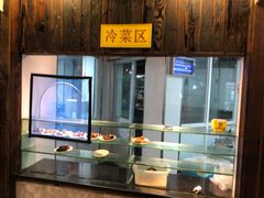 -丁莲芳(红旗路店)