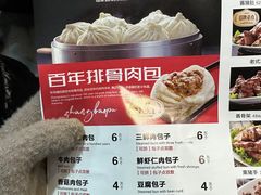 -张包铺(道外店)