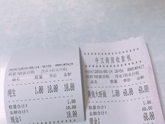 -明呈黄鱼面馆(斜土路店)