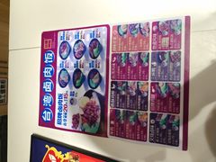 -台湾卤肉饭(龙口店)