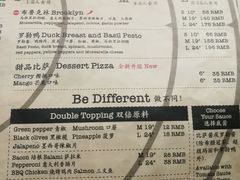 -Tubestation站点比萨(五道营店)