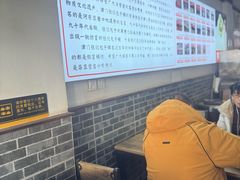 -津门张记包子铺(华昌道店)