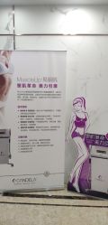 -嘉和医学脱毛中心