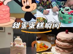 -芒果与甜纯动物奶油蛋糕&甜品台定制