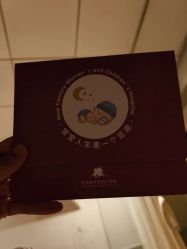 -北京新世纪妇幼医院·产检·分娩·计生(望京院区)