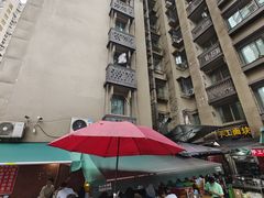 门面-海关荤豆花(洋河一路店)