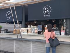 门面-BeauTea水仙(coco park店)