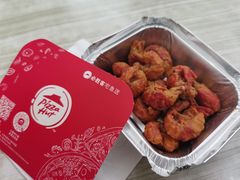 芝士拉丝焗小龙虾单份装-必胜客(龙吴宅急送店)