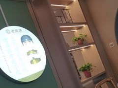 -老淮滨-蚌埠非遗小吃(淮河路店)