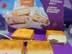 -GANSO元祖食品(未来路店)