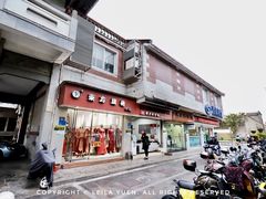 门面-斯丹姜母鸭·古法干香(涂门街总店)