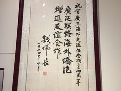 -二沙岛-广东华侨博物馆