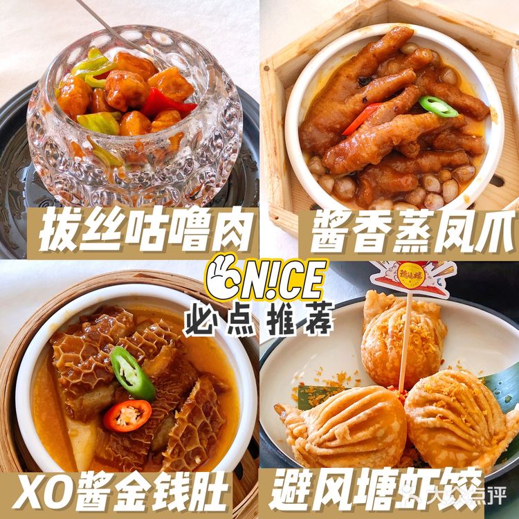 泉州港式茶餐厅吃什么⁉️当然是德福楼👏👏