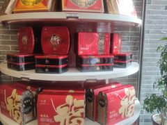 零售区-德懋恭(西大街店)