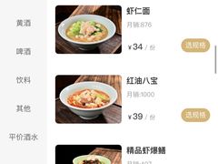 -奎元馆.百年奎元.非遗传承(西湖边的解放路店)