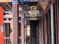 -香满楼(临安路店)