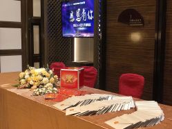 -南京圣和府邸豪华精选酒店-宴会厅婚宴·生日宴·宝宝宴