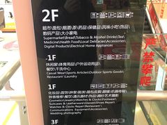 -坂田天虹