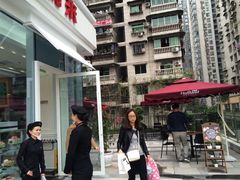 -好利来.生日蛋糕(杨家坪店)