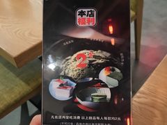 -八间(合生汇店)