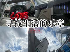 -商城路(地铁站)