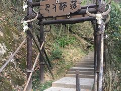 -神农架景区