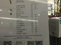 -Manner Coffee(芮欧百货店)