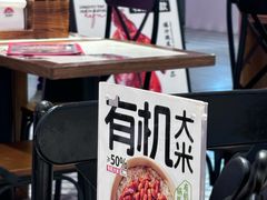 -和府捞面(曹路花园城店)