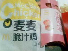 -麦当劳(军博店)