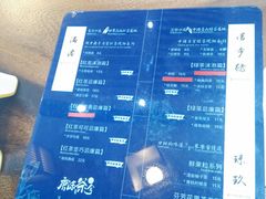 -唐沫茶兮(首山店)